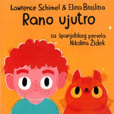 Udruga Domino, izdavaštvo - Lawrence Schimel: Rano ujutro, 2018.