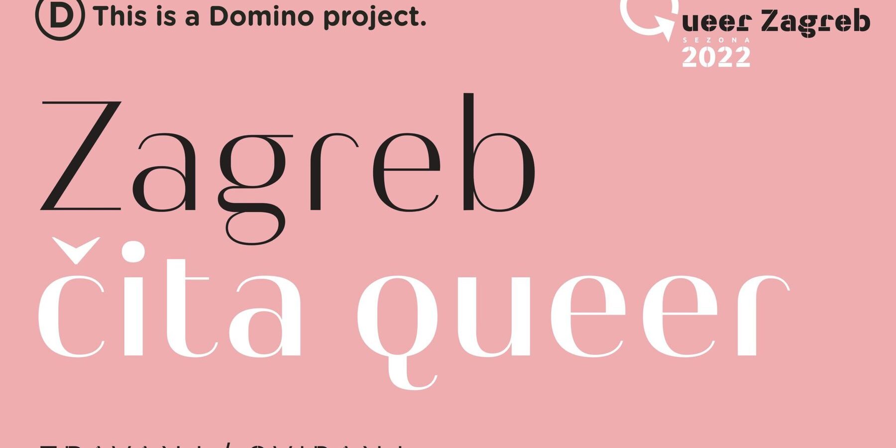 Zagreb čita queer / Knjižnice grada Zagreba