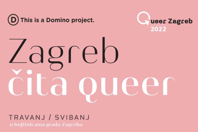 Zagreb čita queer / Knjižnice grada Zagreba