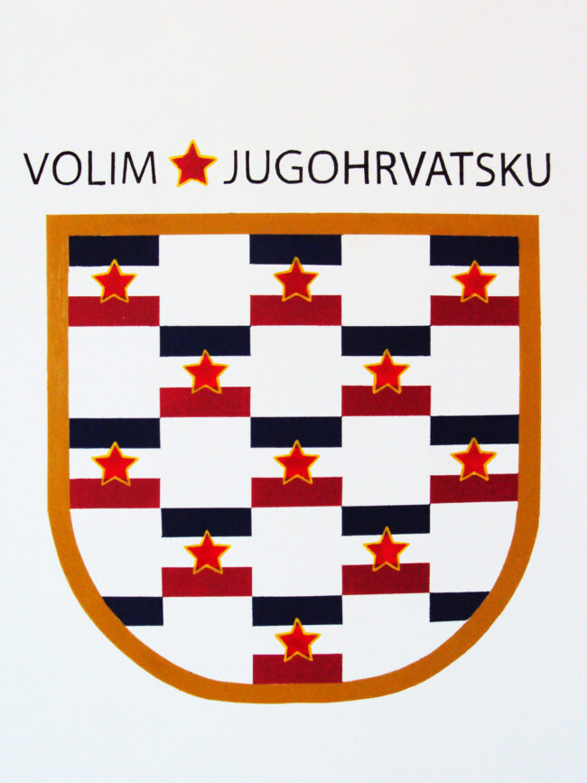 Noć performansa 2024